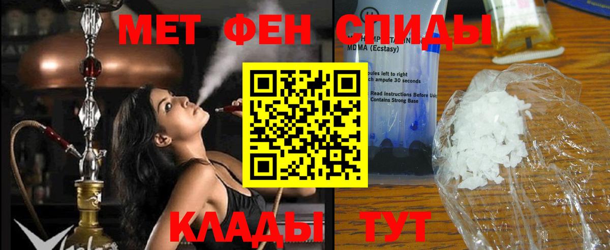 АМФ 98%  Вход с VPN  Amphetamine  Губкин 