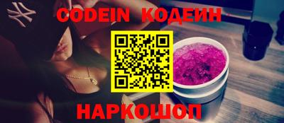 не бодяженный Лесосибирск
