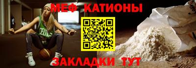 меф VHQ Малоярославец