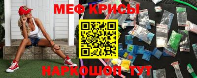 марихуана Мариинск