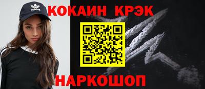 марихуана Мариинск