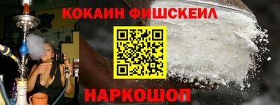 меф VHQ Малоярославец