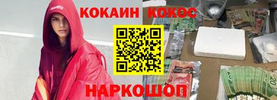 меф VHQ Малоярославец