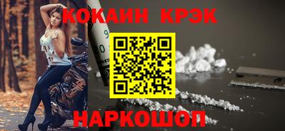 мефедрон Ликино-Дулёво