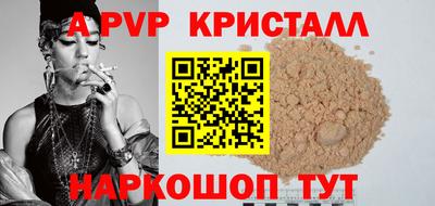 марихуана Мариинск