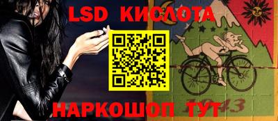 марихуана Мариинск