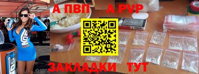марихуана Мариинск
