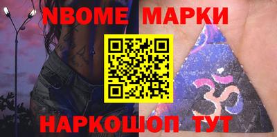 марихуана Мариинск