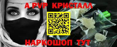 меф VHQ Малоярославец