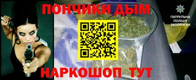 прущий лед Железноводск