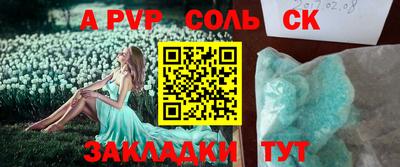 меф VHQ Малоярославец