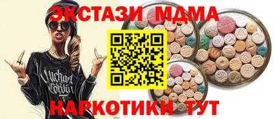 кокаин колумбия Малгобек