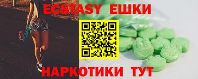 меф VHQ Малоярославец