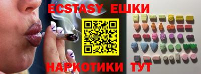 меф VHQ Малоярославец