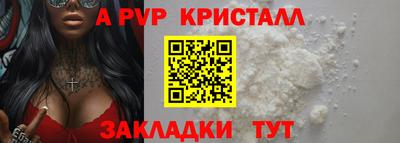 меф VHQ Малоярославец