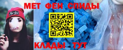 ALPHA-PVP Ливны