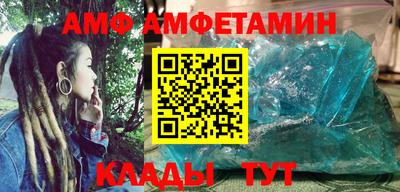 мефедрон Ликино-Дулёво
