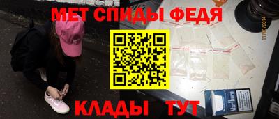 меф VHQ Малоярославец
