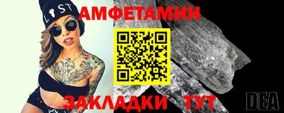 меф VHQ Малоярославец
