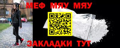мефедрон Ликино-Дулёво