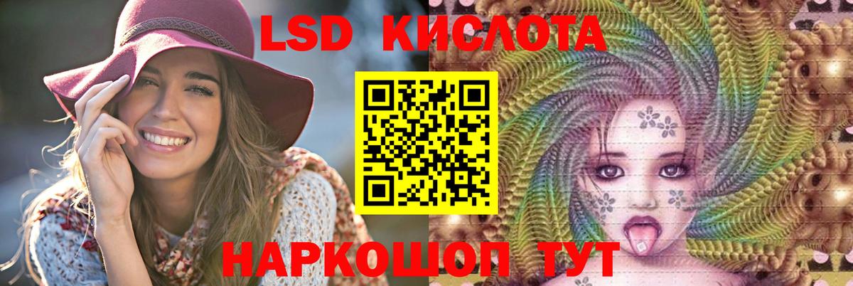Лсд 25 экстази  Лсд 25 экстази ecstasy  Вход с VPN  LSD-25 экстази кислота  Губкин 