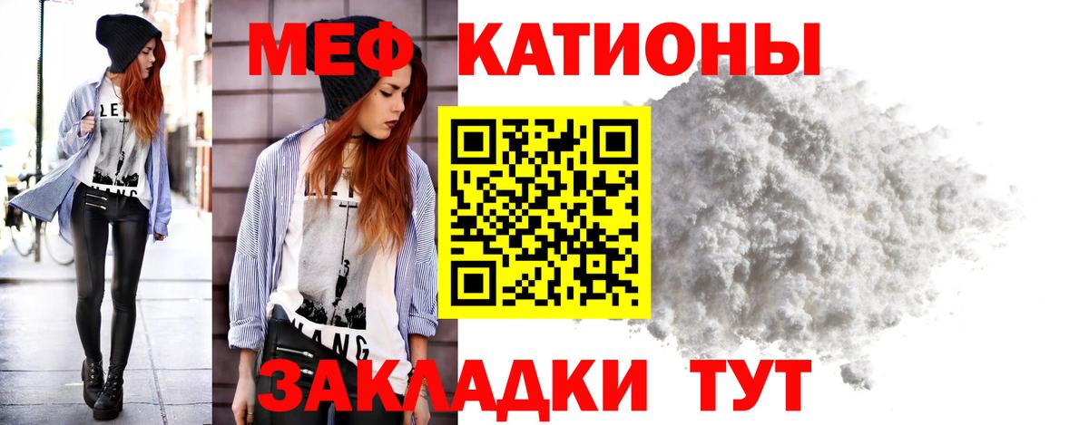 Губкин  Меф мука  Меф  mega ссылка  Меф VHQ  Вход с VPN 