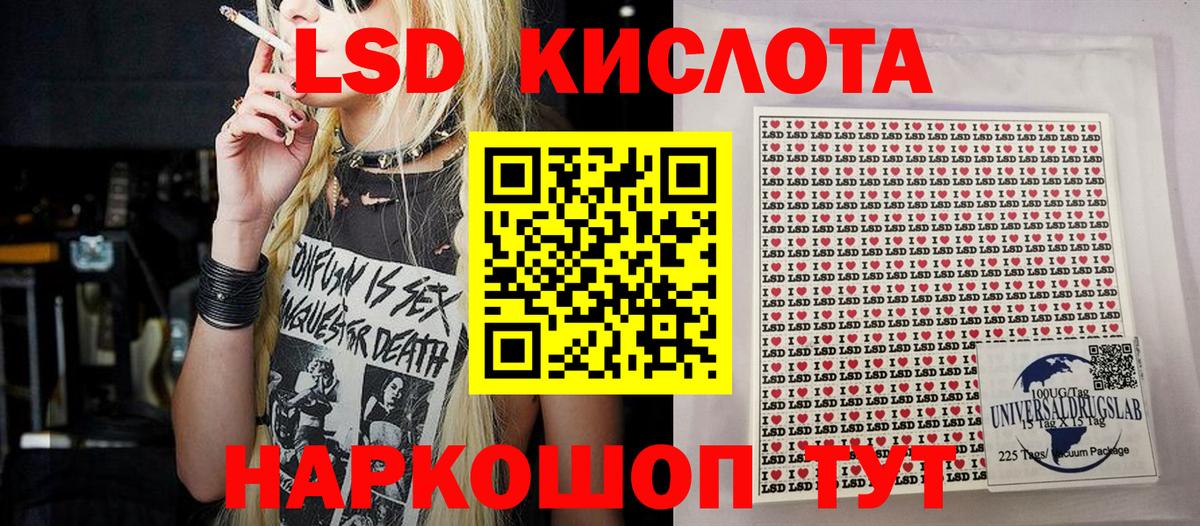 Губкин  Марки NBOMe 1500мкг  Марки 25I-NBOMe  Вход с VPN 