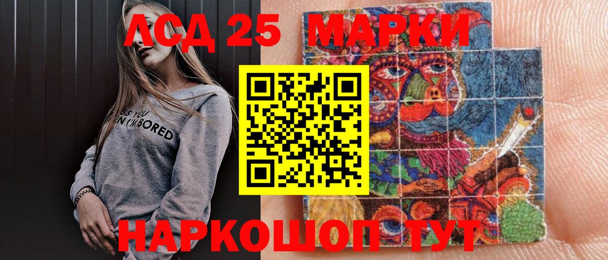 Марки N-bome 1,5мг Губкин